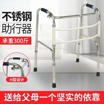 Sports folding car walker guardrail crutches multi-functional elderly four-legged walker crutches home u-shaped