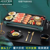 Xia Xinduo Xia Xin household electric barbecue grill barbecue stove non-stick multi-functional electric baking pan no oil smoke barbecue grill