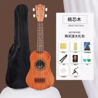 Гитара, делюкс издание, 21 дюймов