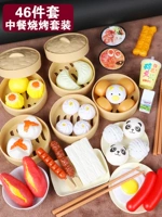 Семейный комплект, семейная пароварка, 46 шт