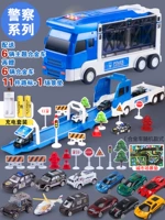 Металлическая система хранения, полиция, зарядная версия, 11 шт