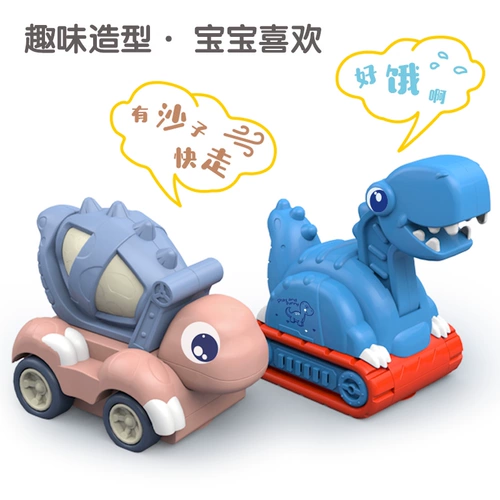 Игрушка, игрушечная машина для мальчиков, динозавр для девочек, палочка для смешивания, археологические раскопки, 0-1-2-3 лет