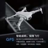 Автоматическая беспилотная высокая аэрофотосъемка, вертолет, самолет, игрушка, дистанционное управление