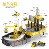 Парковка, игрушечная машина, детский интеллектуальный комплект для мальчиков, 3-4-6 лет, мозговой штурм