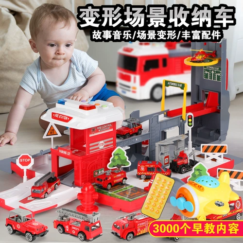 Детская игрушечная машина с рельсами, экскаватор, игрушка, детский комплект для мальчиков, пожарная машина, 2-3 лет