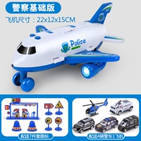 Синий базовый самолет, полицейская машина