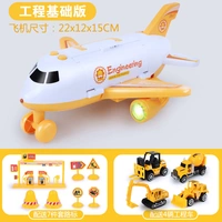 Желтый самолет [Basic Edition] Предоставляет 4 машиностроения + 1 самолет + 7 дорожных знаков