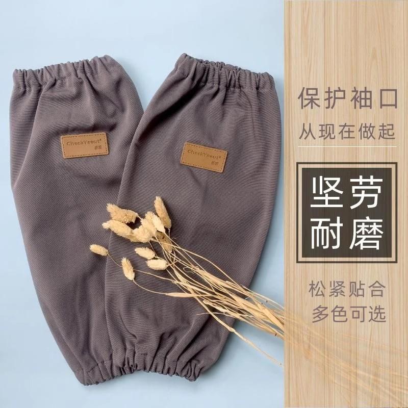 Sleeve 2023 new autumn and winter waterproof male and female domestic sleeve kitchen anti-oil workwear anti-dirty adult armguard-Taobao