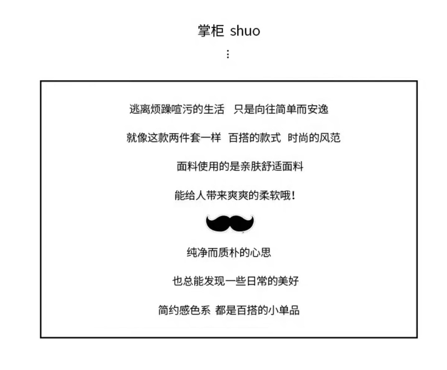 孕妇套装夏季2026新款上衣女潮妈孕期穿搭不显怀洋气高级感孕妇裤 — 3