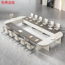 Sumate simple modern office conference table long table reading table large conference table negotiation table 2 4 meters
