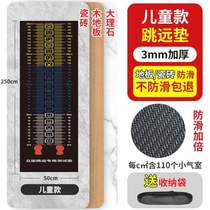 Mat for high school entrance exam thickened training special sports long jump long jump equipment standing anti-slip mat special for home testing