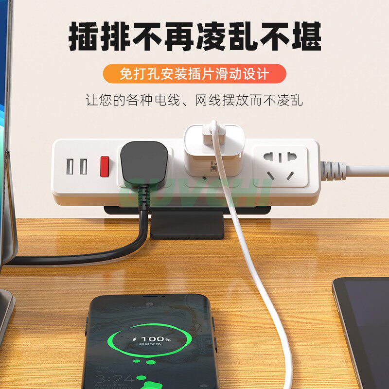 2025年智能免打孔排插固定器该怎么选?插座理线神器大揭秘