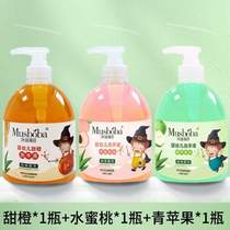 Infant family set natural sterilization special disinfection foam mushibaobei hand sanitizer baby type children