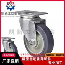 Same style caster flat bottom movable wheel CKR01 02 03-D75-D100-D125-PB UA NJ D90