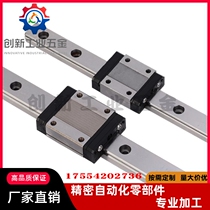 SSE2BL SEB20SSEB SEBL SSEBL SSE2B6 8 10 13 16 MISUMI linear guide