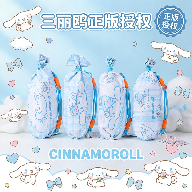 Sanrio Genuine Cinnamoroll Folding Umbrella, Cute and Stylish for Female Students, High-Quality Sun Protection and Uv Protection, Portable Sun Umbrella