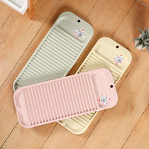 Household washboard dormitory washboard durable plastic laundry baby small wash basin laundry washboard home