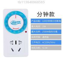 Mechanical electric battery car charging timer converter controller protection timer countdown switch socket