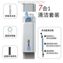 Mechanical keyboard cleaning brush mobile phone brush special cleaning and dust removal tool multi-purpose laptop screen cleaning set