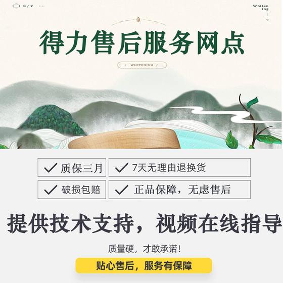 高档  93碎纸机9碎纸机9得力9得力配件齿轮 99齿轮271931936