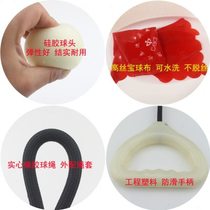 Competition-specific Teddy brand Wuji fitness ball for middle-aged and elderly people swing ball Tai Chi handball rope set single ball