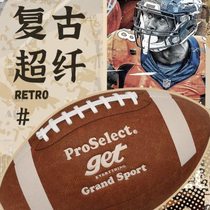 Specially selected and customized American football No. 9 adult standard ball reflective luminous No. 6 classic customized copywriting football
