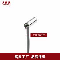 Proximity switch three-wire inductive sensor wire metal N outlet elbow N ultra-short P induction switch 24V side