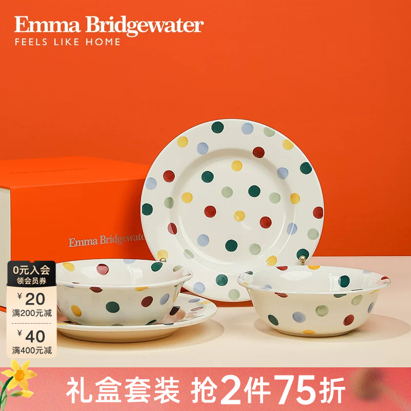 Gift Boxed Emma Bridgewater Dinner Bowl Gift Set Holiday Gift British Imported Tableware Set Gift Boxed Emma Bridgewater Dinner Bowl Gift Set Holiday Gift British Imported Tableware Set