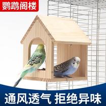 Boîte de reproduction Parrot House Maison en bois Maison de pivoine tigre Piven cas de bois doiseau pondeuse ponte Résidence Warm Oiseaux Nest