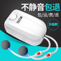 Ultra-quiet revolutionary fish farming oxygen pump silent fish tank oxygen pump oxygenator aquarium small aerator household