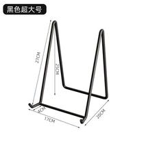 Plate holder bracket iron photo plate holder photo frame handicraft decorative rack ornament rack porcelain plate holder