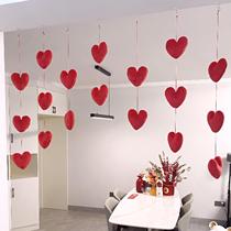Love Door Curtain Xiaohongshu’s Popular High-Looking Princess Line Curtain Decoration Home Pendant Girl’s Heart-Free Punching Curtain