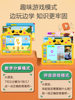 Children's Early Education Smart Learning Machine, Kindergarten to First Grade Early Education Machine, Eye Protection, 1-12 Years Old, Enlightenment Educational Tablet, Pinyin Literacy, Preschool to Primary School Transition Reading Machine, Official Flagship Store