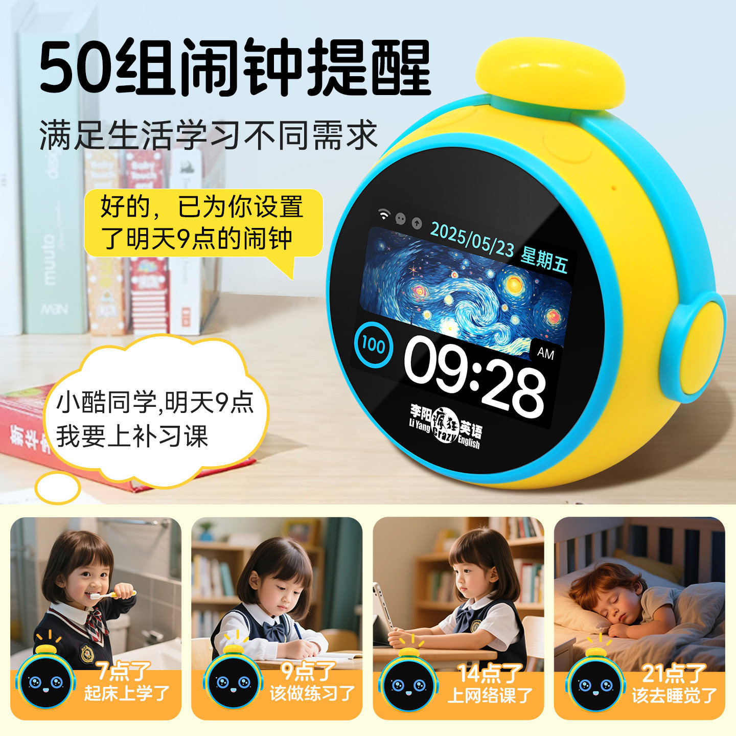 English Listening Tool for Children from Kindergarten to Elementary School, Synchronized with Textbooks, Word Memorization Training, Children's Enlightenment Early Education Machine