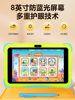 Huaxia Ark Children's Learning Tablet, Kindergarten English Early Education Machine, Baby Preschool to Primary School Synchronized Textbook Tutoring, Intelligent Reading Machine, Preschool to Primary School Transition, Eye Protection Reading
