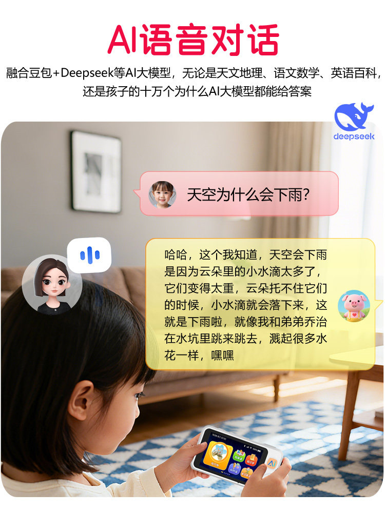 New Ai Camera Learning Machine for Children, Educational Camera for Early Childhood Literacy, Smart Camera, English Early Education Toy