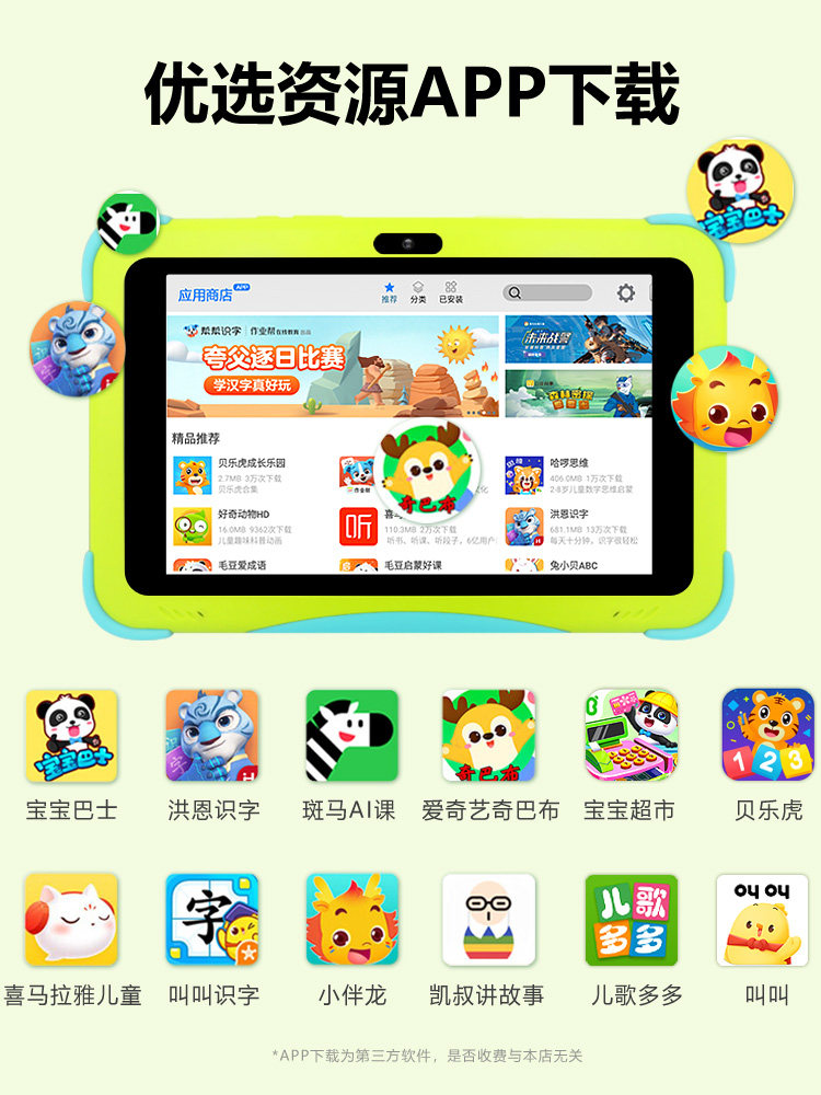 Huaxia Ark Children's Learning Tablet, Kindergarten English Early Education Machine, Baby Preschool to Primary School Synchronized Textbook Tutoring, Intelligent Reading Machine, Preschool to Primary School Transition, Eye Protection Reading