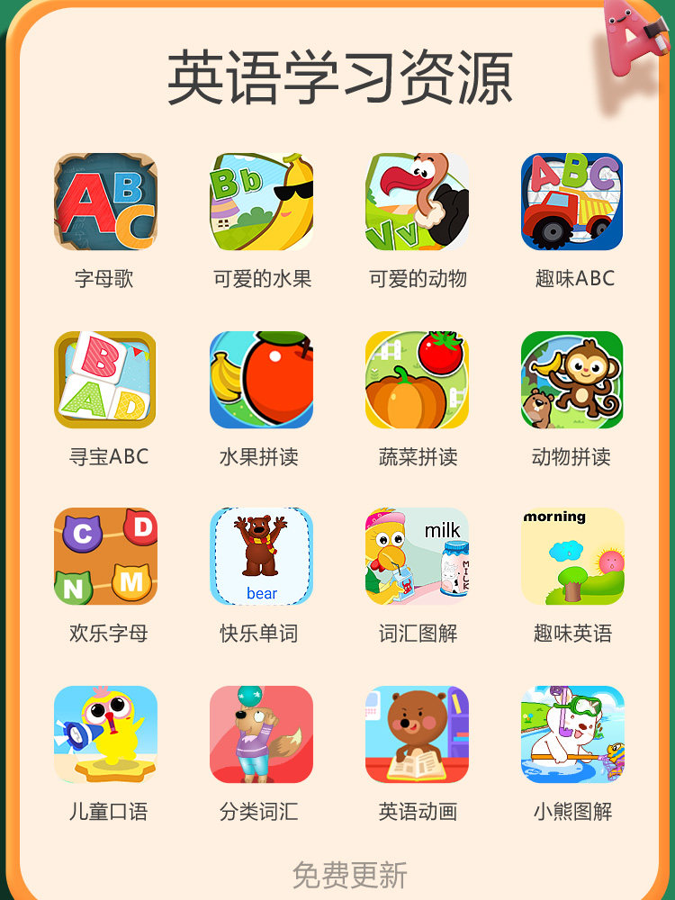 Huaxia Ark Children's Learning Tablet for Ages 1-12, Preschool to Elementary School, Pinyin Literacy Enlightenment Early Education Machine, Eye Protection, Synchronized Tutoring, Thinking Expansion, Point Reading Machine for Students