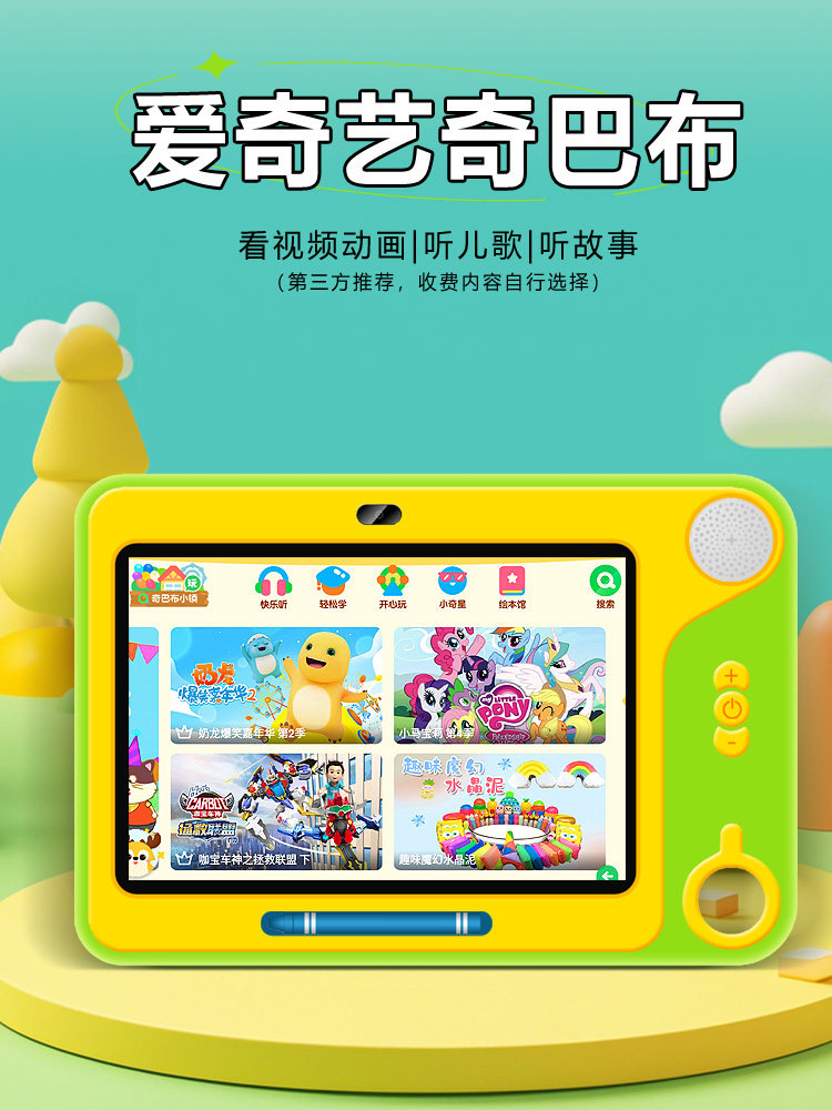 New Children's Early Education Machine for Ages 1-3-6, Smart Reading Machine for Babies, Enlightenment and Educational Learning Machine, Kindergarten Pinyin Literacy and Thinking Machine, Special Eye-Protection Device for Preschool to Primary School Transition and English Learning