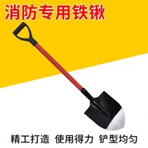 Fire shovel shovel all steel fire equipment shovel sand shovel iron fire bucket barrel fire drill yellow sand drill bucket iron shovel