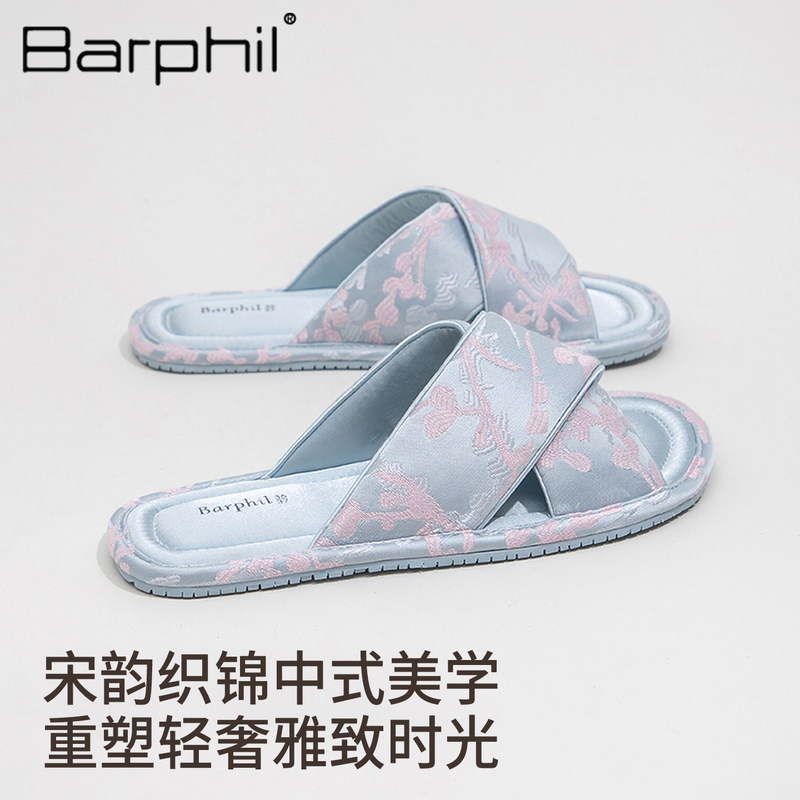 Barphil Slippers for Women, Indoor Home Use, 2026 New Autumn Style, Chinese Style Jacquard, Non-Slip, Silent, High-End Feel Barphil Slippers for Women, Indoor Home Use, 2026 New Autumn Style, Chinese Style Jacquard, Non-Slip, Silent, High-End Feel