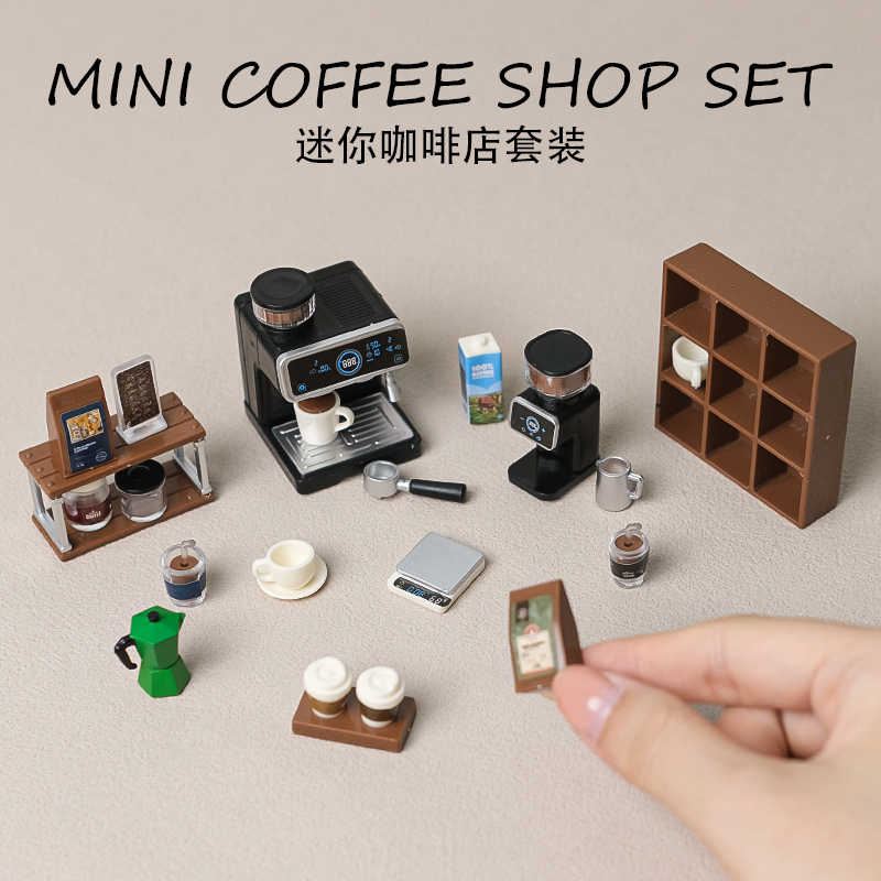 Miniature Coffee Machine Grinder Model, Miniature Coffee Shop Scene, Dollhouse Decoration, Children's Pretend Play Toy Miniature Coffee Machine Grinder Model, Miniature Coffee Shop Scene, Dollhouse Decoration, Children's Pretend Play Toy