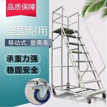 Warehouse removable and detachable climbing car climbing ladder supermarket tally inspection platform with brake silent wheels