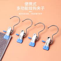 5 pieces of stainless steel hook clips 3-word clips dipped in plastic traceless household storage drying hat clips boot clips shoe clips