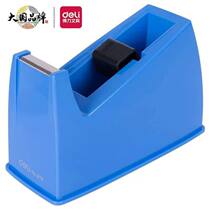 deli medium tape base cutter box sealer tape width 18mm blue gray random 810