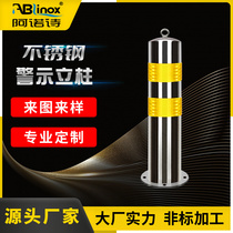 304 stainless steel warning column movable pile movable roadblock fixed anti-collision parking isolation car block lifting column
