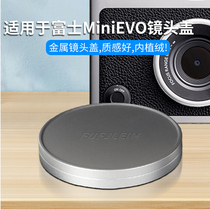 Suitable for Fujifilm instax mini evo protective case camera bag protective shell accessories lens cover