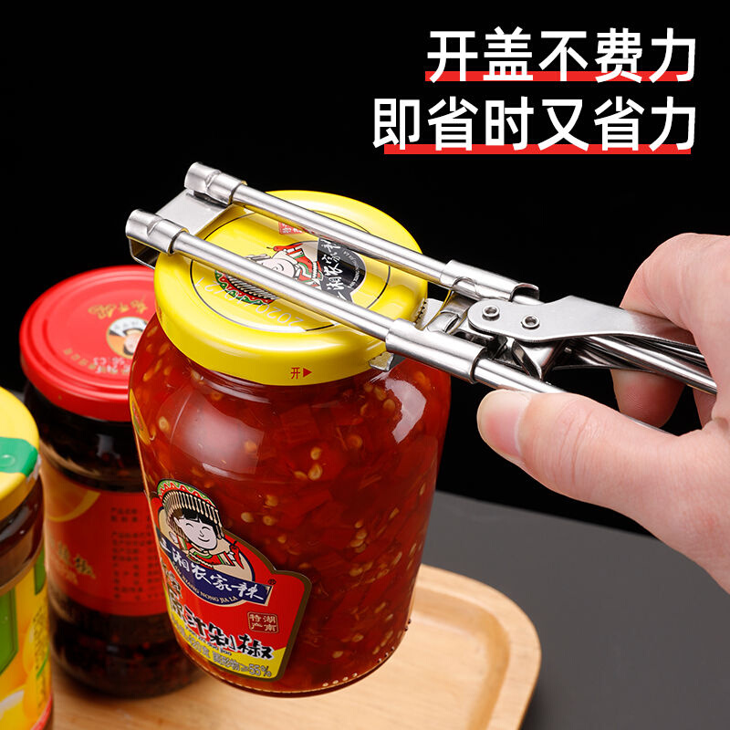 Open cans Divine Instrumental Stainless Steel Can Opener Multifunction Adjustable Open Bottle Universal Open Lid Screwlid Cap-Taobao