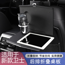 Suitable for Land Rover Defender car computer table rear folding dining table laptop table mobile phone holder clothes drying rack