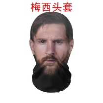 Messis headgear spoofs Ronaldo Kobe James Irving Messis mask Kanyes veil